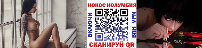 shop формула  Пыть-Ях  Кокаин 99% 