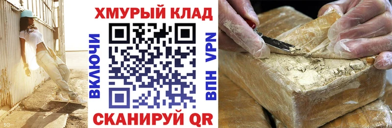 цены наркотик  Пыть-Ях  ГЕРОИН герыч 