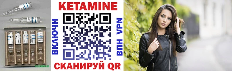 КЕТАМИН ketamine  кракен как зайти  Пыть-Ях 