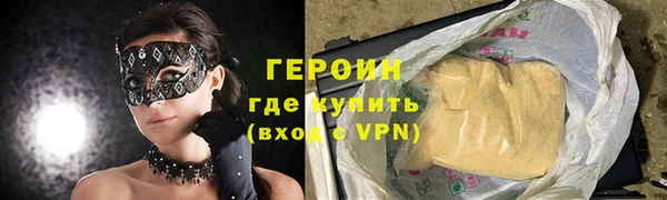 амфетамин Богородицк