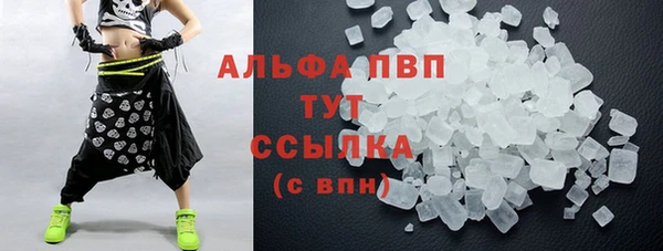 MDMA Premium VHQ Богородск