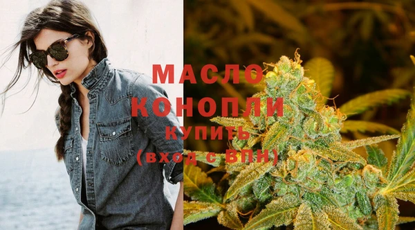амфетамин Богородицк
