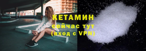 амфетамин Богородицк