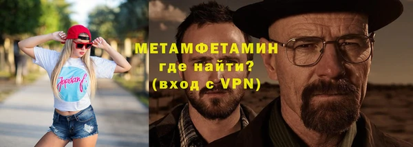 амфетамин Богородицк