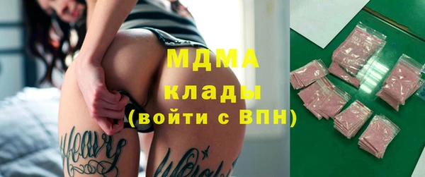 MDMA Premium VHQ Богородск