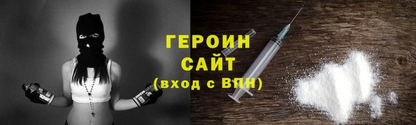 MDMA Premium VHQ Богородск