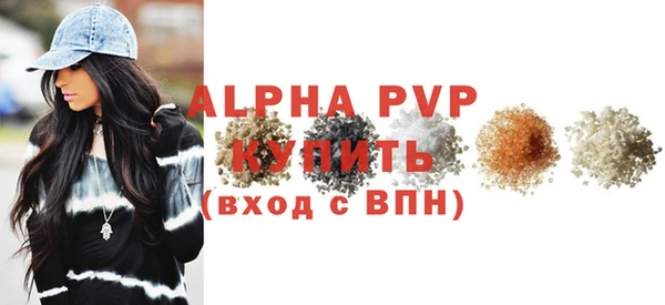амфетамин Богородицк