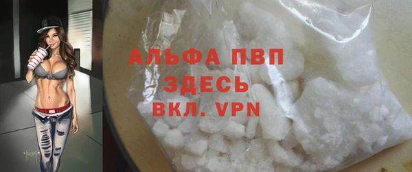 амфетамин Богородицк