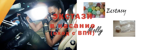 MDMA Premium VHQ Богородск