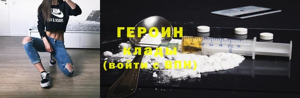 MDMA Premium VHQ Богородск