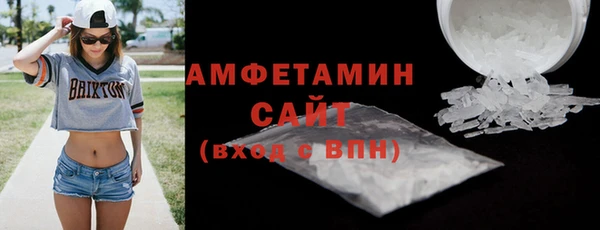 амфетамин Богородицк