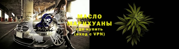 амфетамин Богородицк