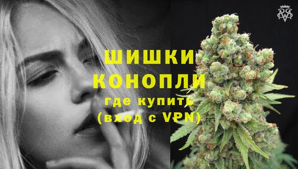 MDMA Premium VHQ Богородск