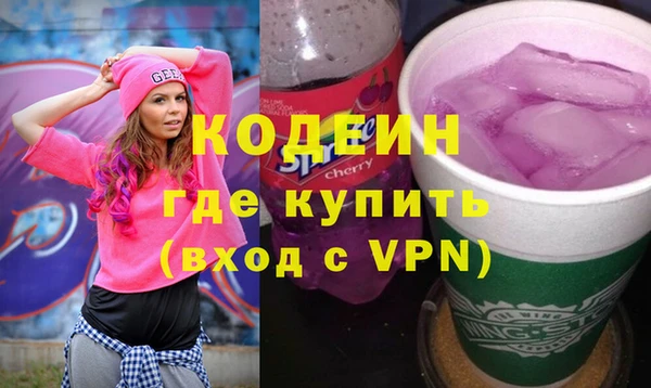 MDMA Premium VHQ Богородск