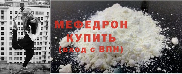 амфетамин Богородицк