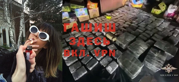 MDMA Premium VHQ Богородск