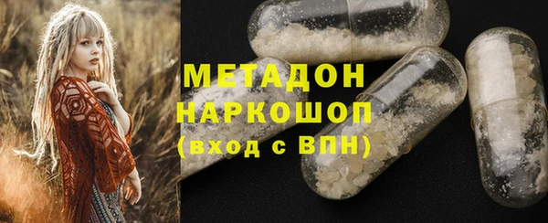 амфетамин Богородицк