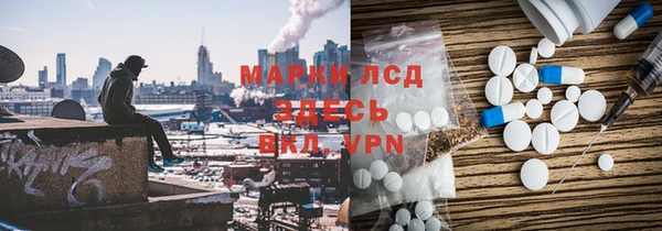 амфетамин Богородицк