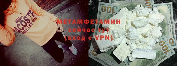 амфетамин Богородицк