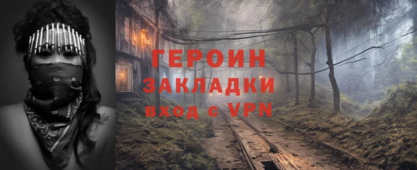 амфетамин Богородицк