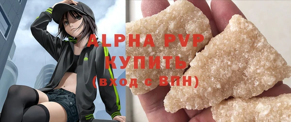 амфетамин Богородицк