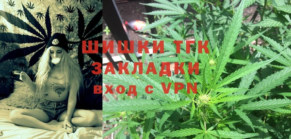 MDMA Premium VHQ Богородск