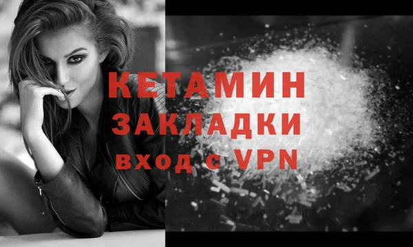 MDMA Premium VHQ Богородск