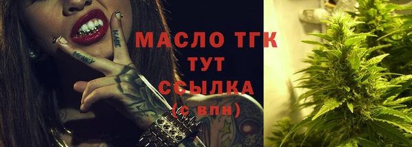 MDMA Premium VHQ Богородск