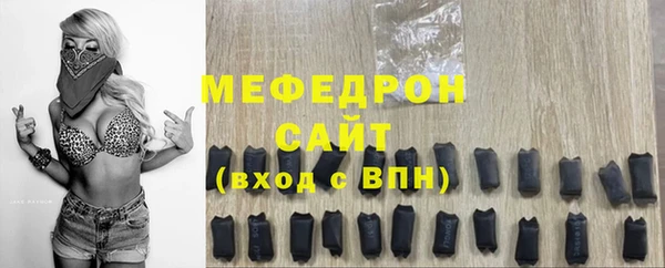 амфетамин Богородицк