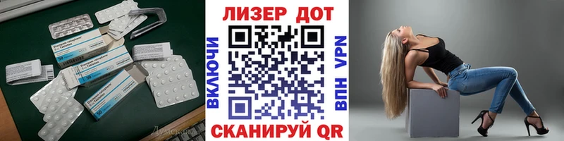 маркетплейс состав цена наркотик Пыть-Ях Лсд 25 экстази ecstasy