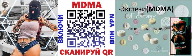 МДМА VHQ  Пыть-Ях 