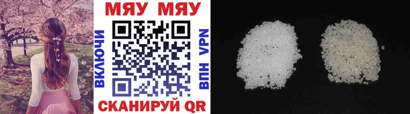 где можно купить Пыть-Ях KRAKEN tor Мефедрон mephedrone