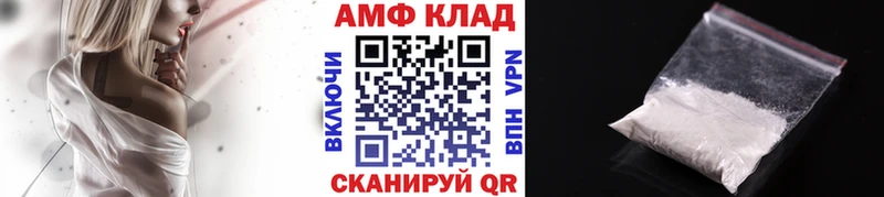 МЕТАМФЕТАМИН мет Пыть-Ях