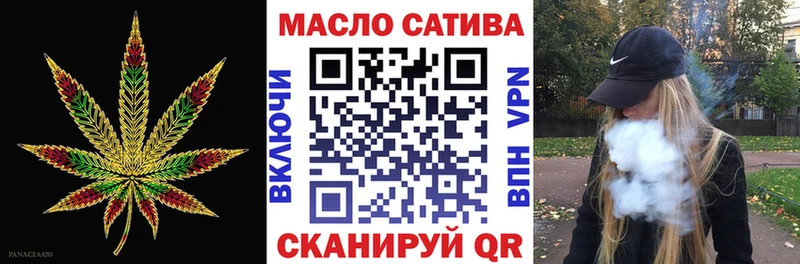 блэк спрут ONION  купить  сайты  Пыть-Ях  Дистиллят ТГК THC oil 